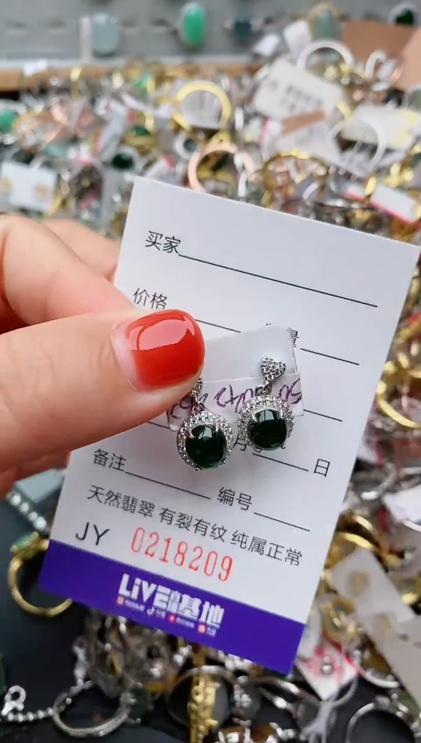 银S925镶嵌戒指翡翠.