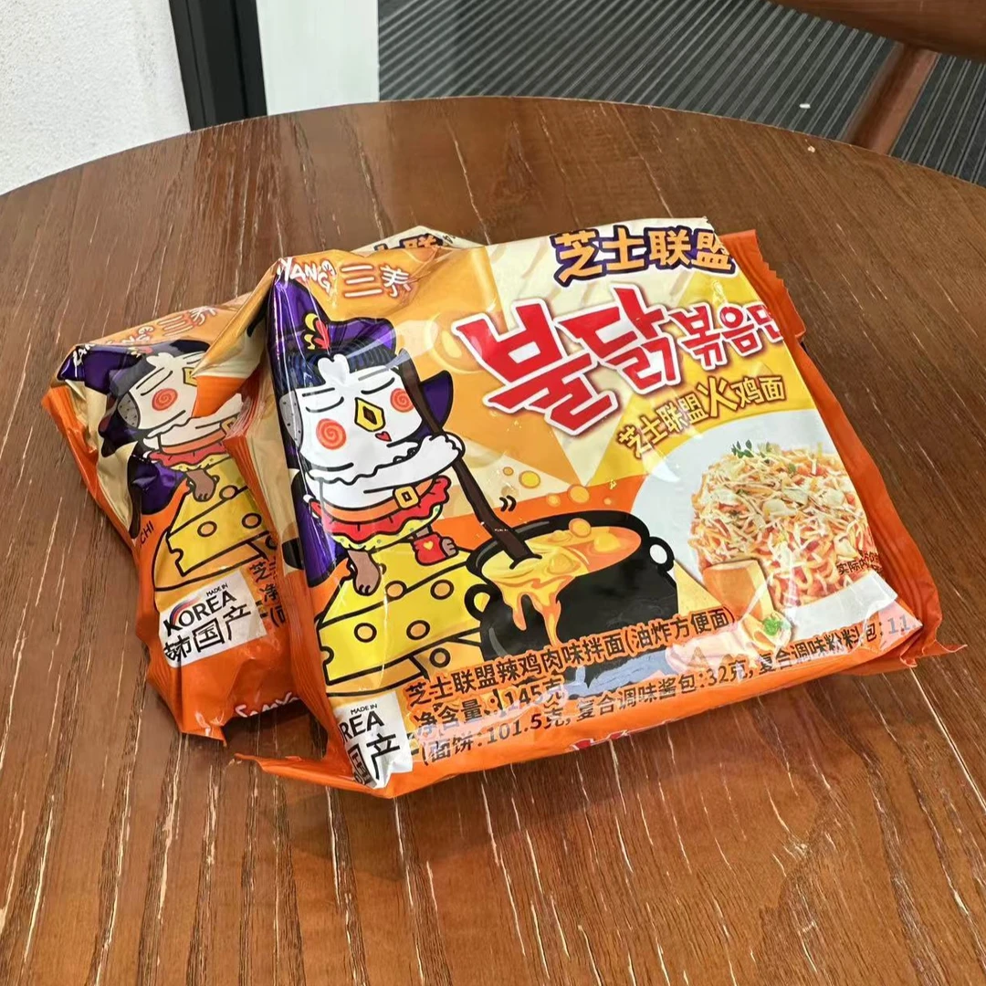 芝士联盟四种芝士味火鸡面速食辣味方便面拌面