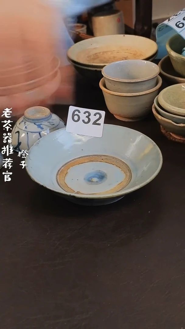 【闪购商品】o漂漂亮亮的陶瓷标号 632
