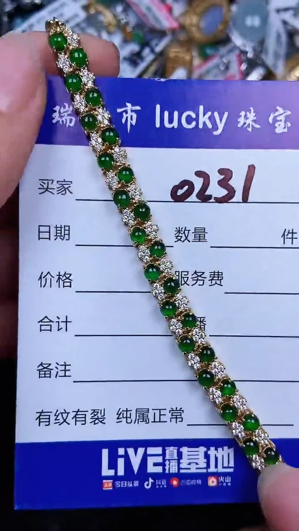 颈饰银S925镶嵌翡翠0231