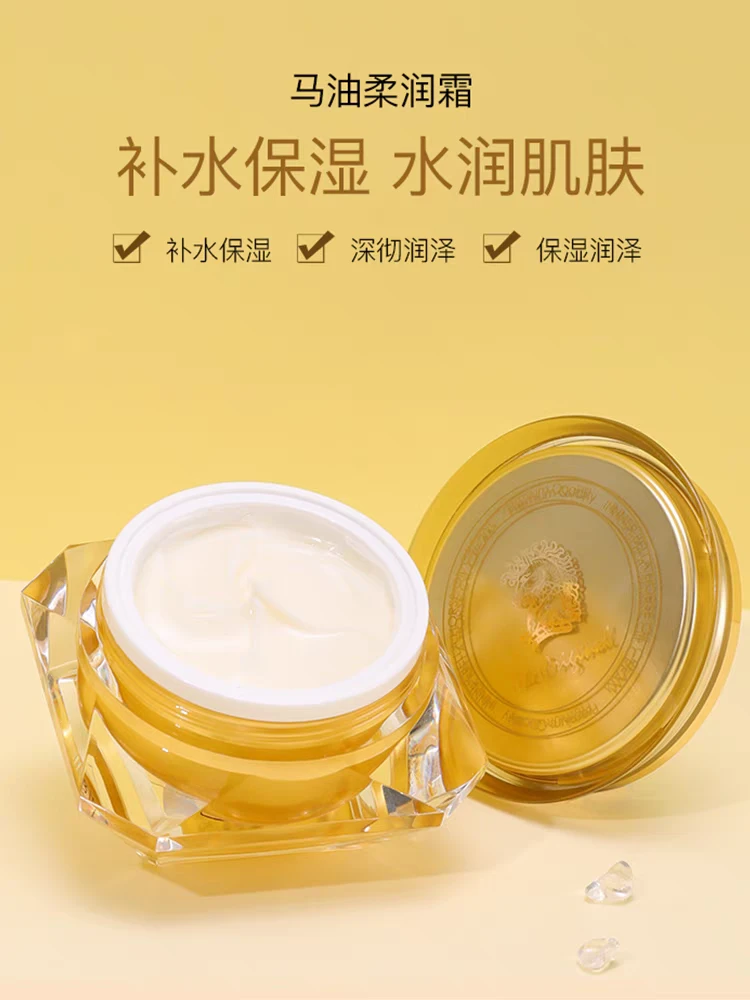 伊蓓诺马油柔润霜补水保湿水润滋润嫩肤打底嫩肤紧致滋润清透水润