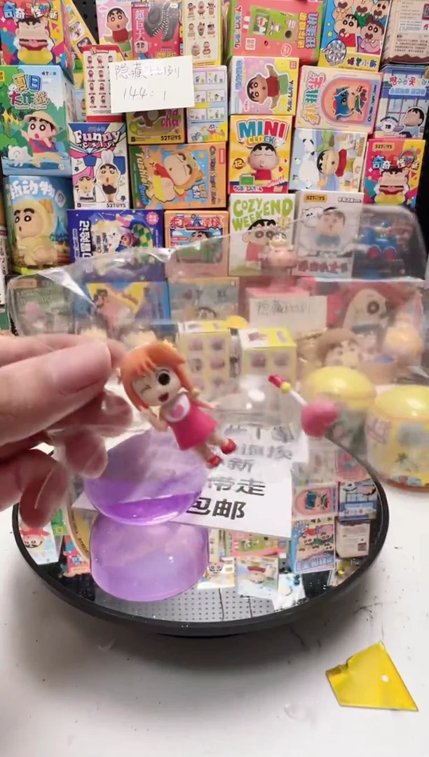 可爱屁玩具盒萌粒扭蛋
