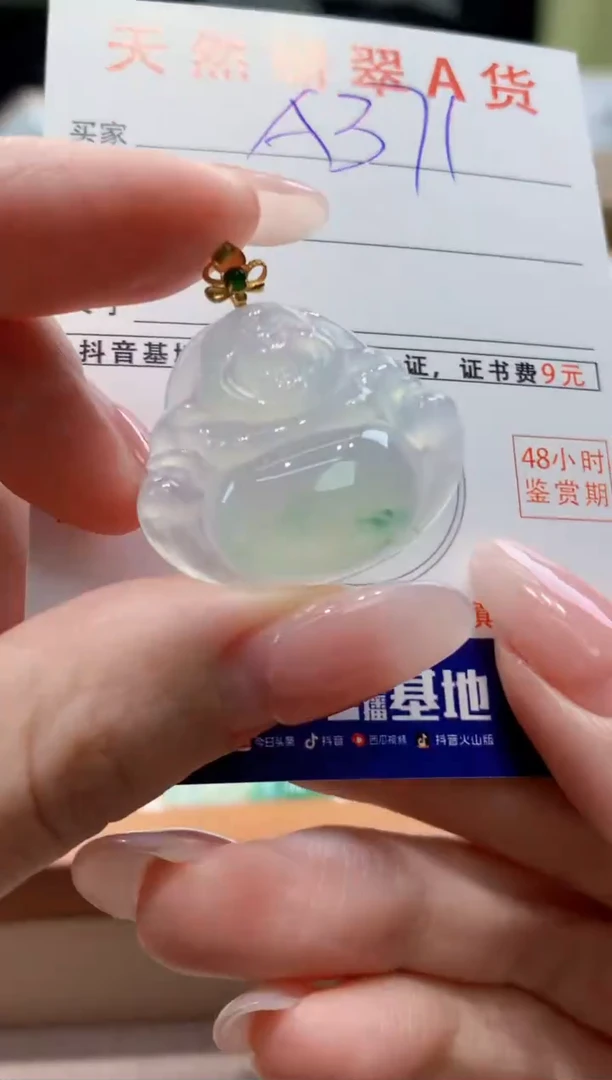 颈饰18K金镶嵌翡翠天然缅甸a货翡翠