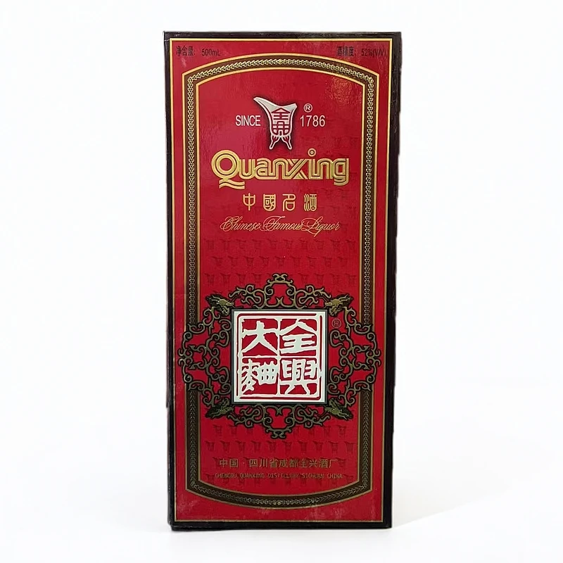 全兴大曲1786白酒 浓香型【老汪专属】52度500ml