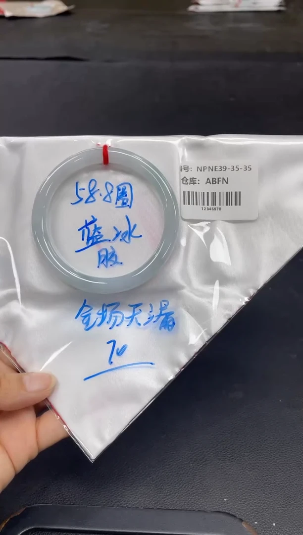 未镶嵌手镯翡翠翡翠手镯