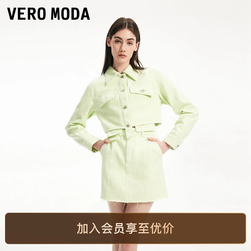Vero Moda高街潮流时尚长袖牛仔夹克上衣女外套网红洋气炸街百搭