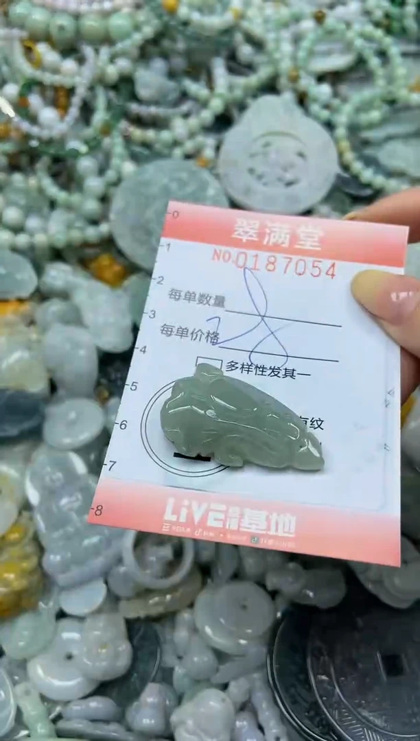 颈饰未镶嵌翡翠闪购0187054