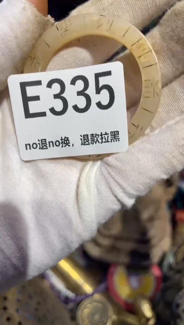 瓷片阿*表姐直播所见所得