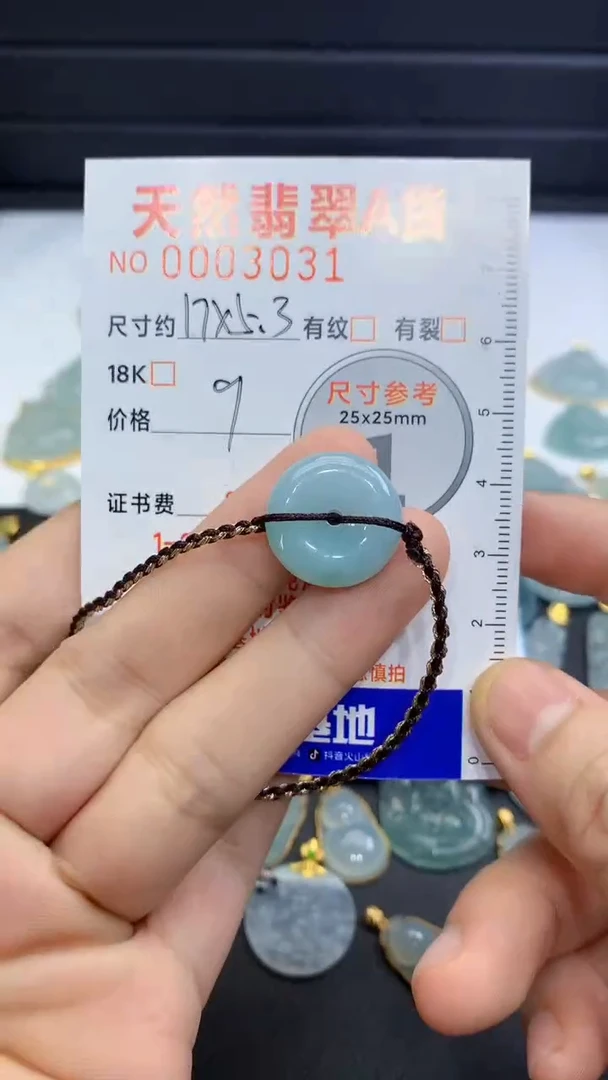 翡翠未镶嵌颈饰翡翠A货