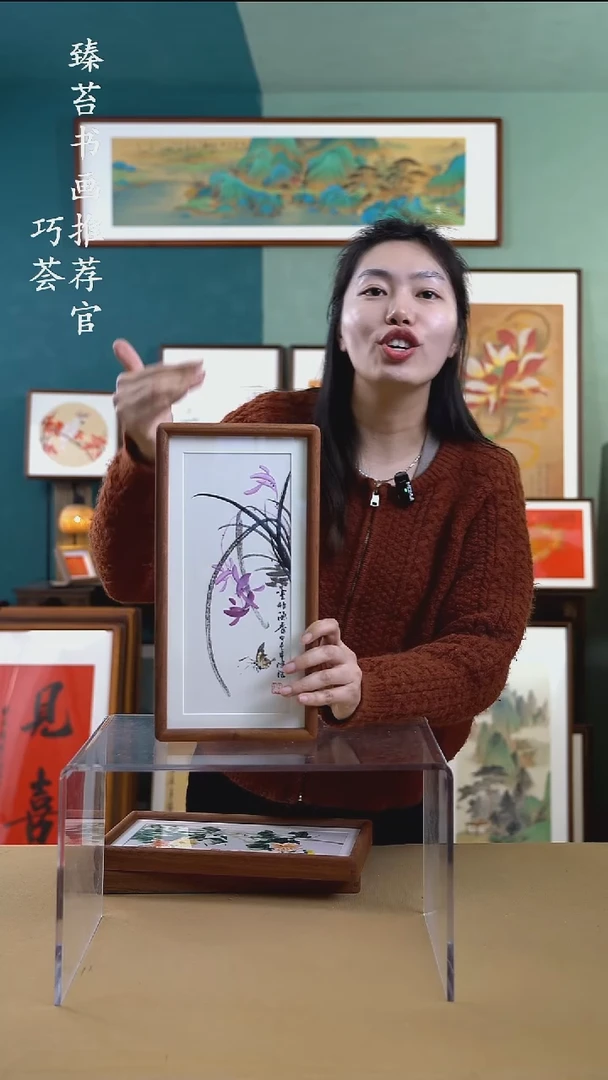 【闪购商品】书法1835兰花 手写手绘摆台