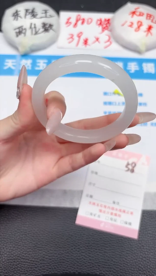 【闪购商品】石英质玉手镯未镶嵌58-54.3