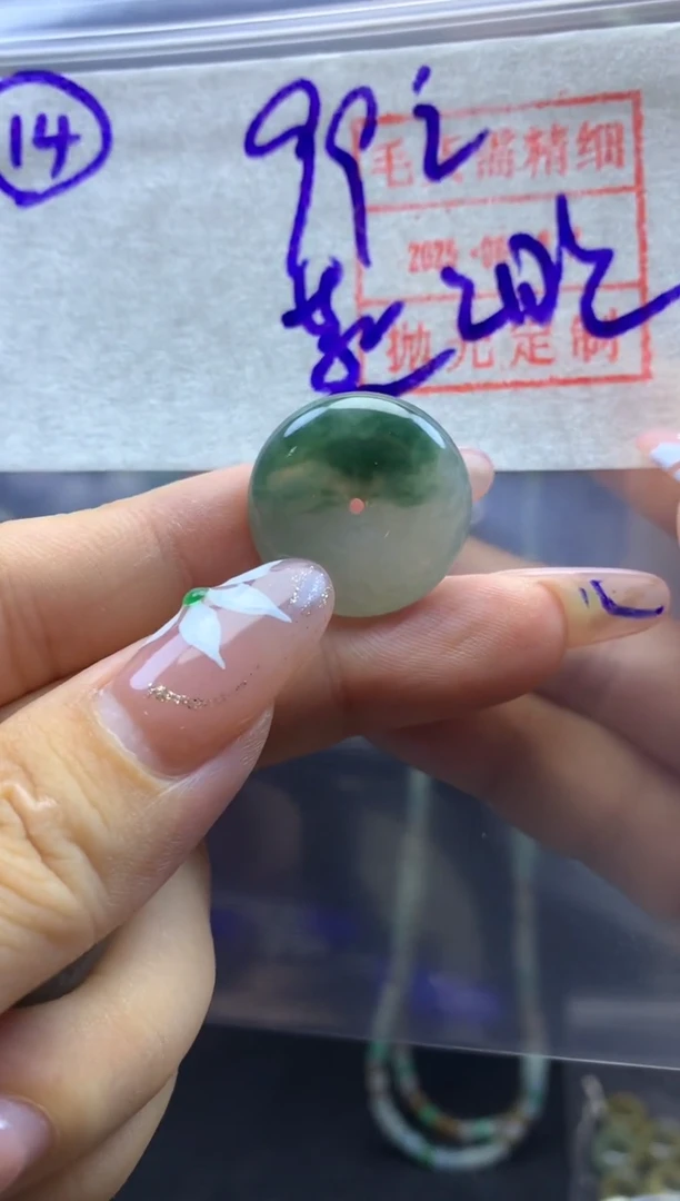 定制翡翠未镶嵌蒸**上14小平安扣*109元毛货需精抛光拍一发一