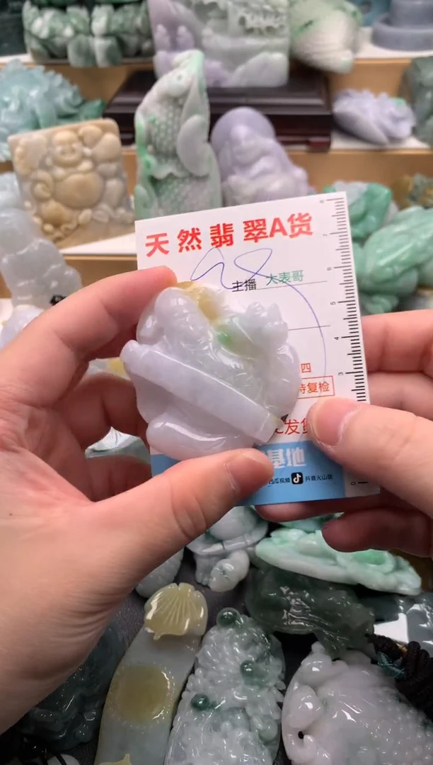 吊坠(不含链)未镶嵌翡翠1