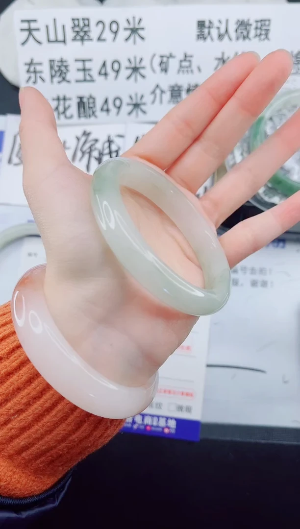 未镶嵌手镯石英质玉32-56