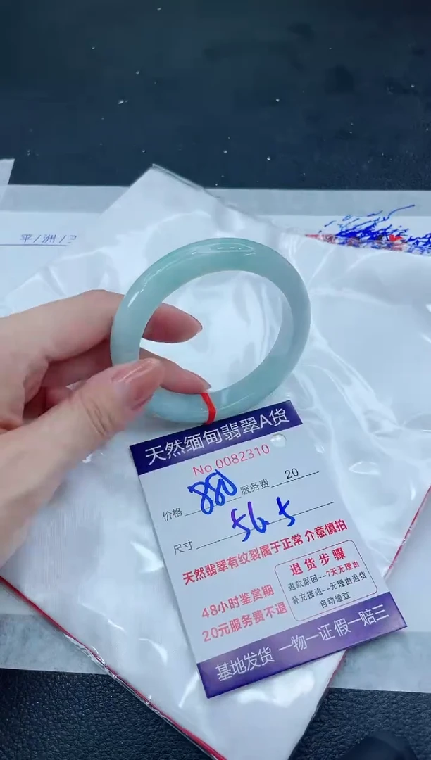 翡翠手镯未镶嵌66666666
