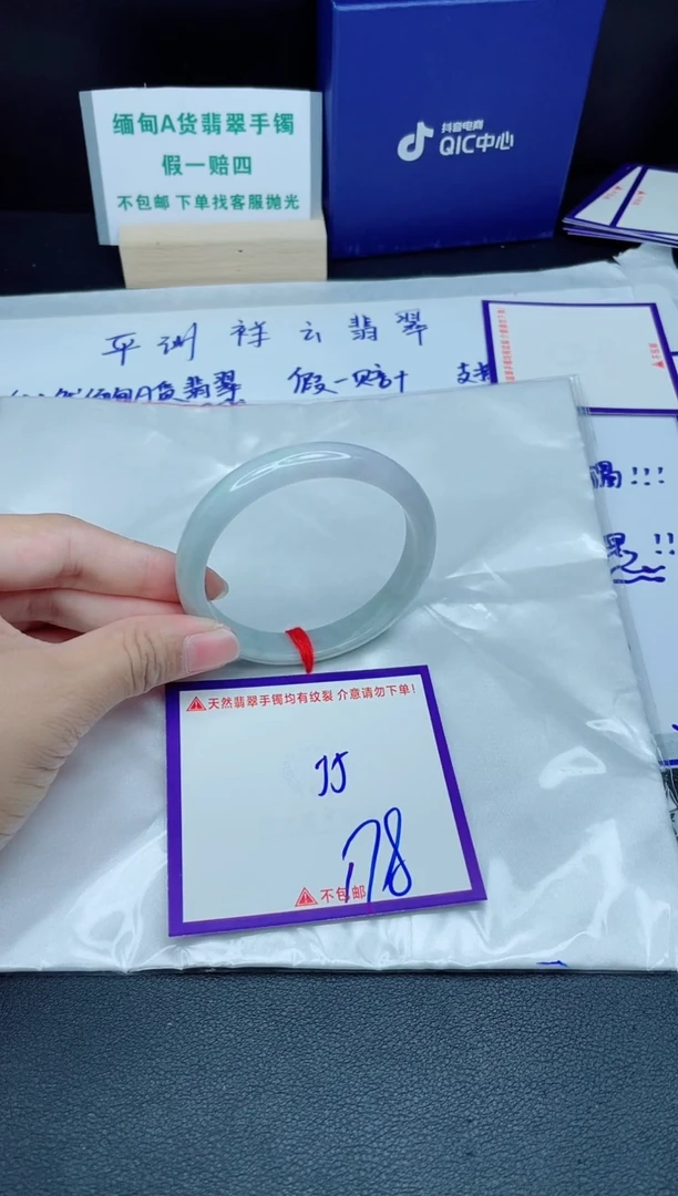 定制翡翠未镶嵌我