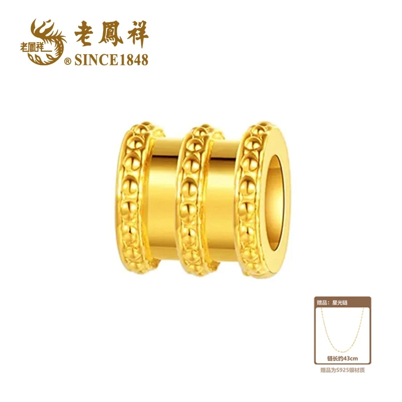 【顺丰包邮/次日达】老鳯祥足金小蛮腰转运珠抛光路路通赠S925银镀金星光链子*秀秀