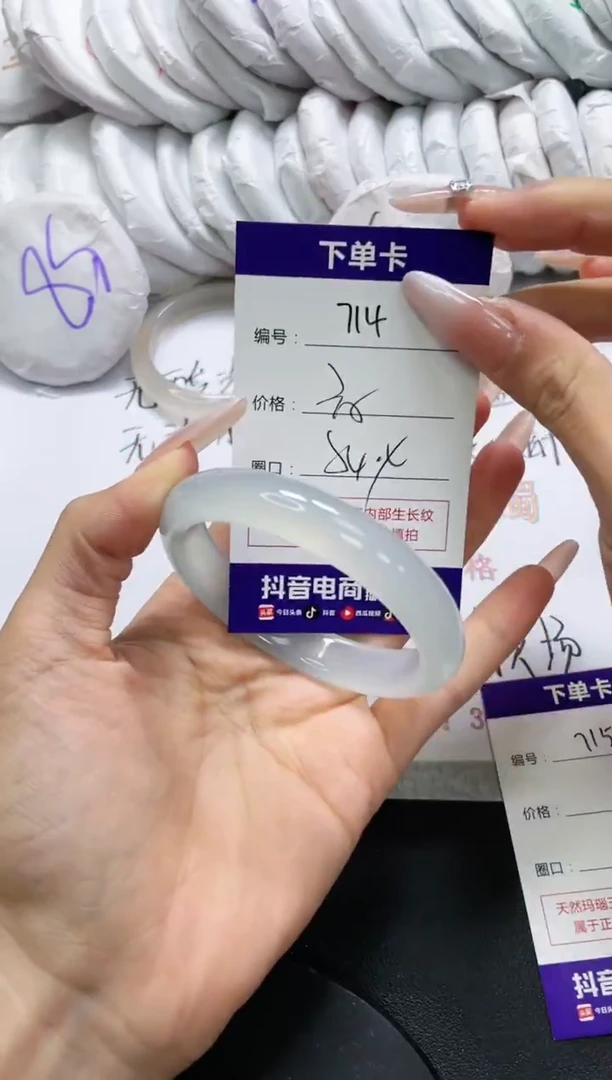 未镶嵌手镯玛瑙/玉髓714