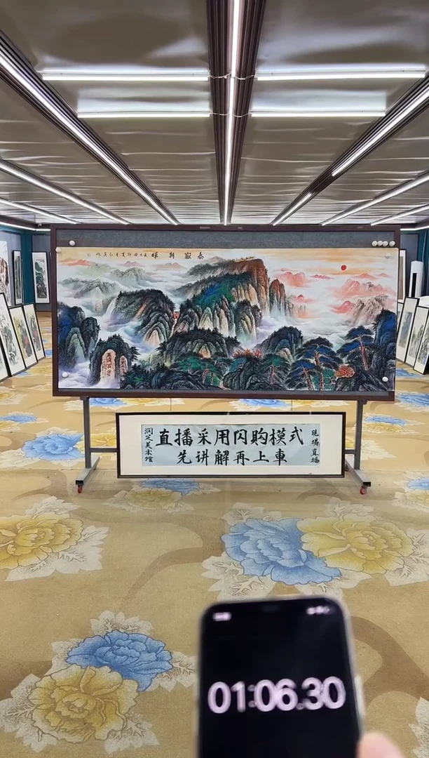 绘画绘画Y-王红兵-小八尺-山水画