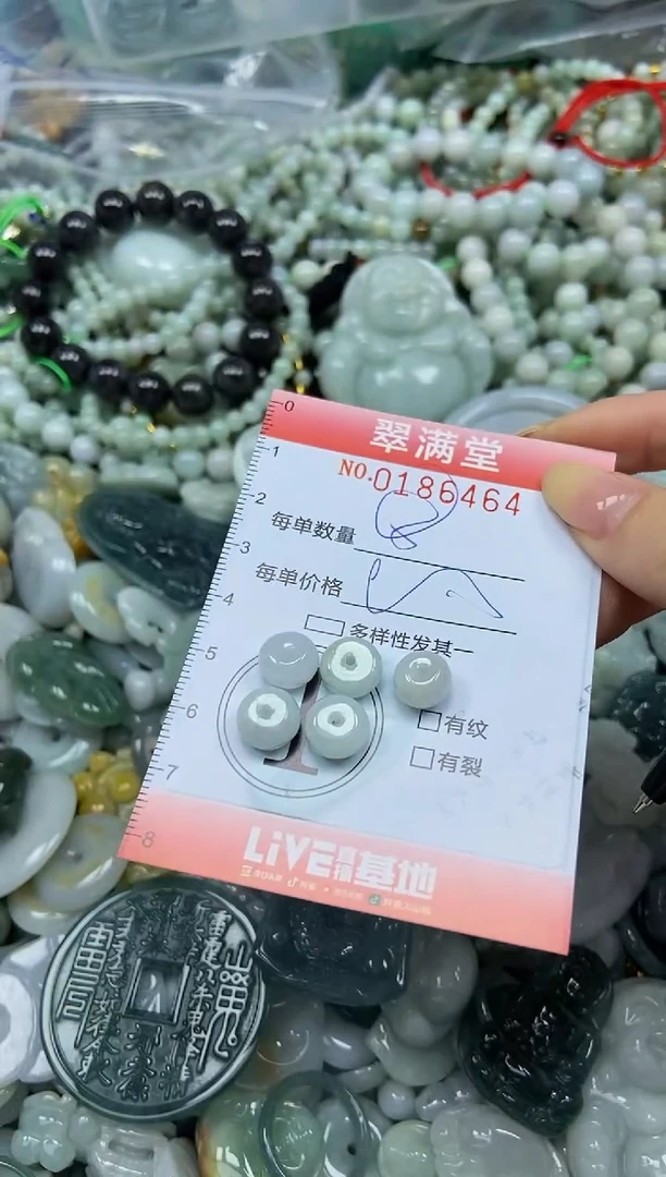 颈饰未镶嵌翡翠?****?闪购0186464