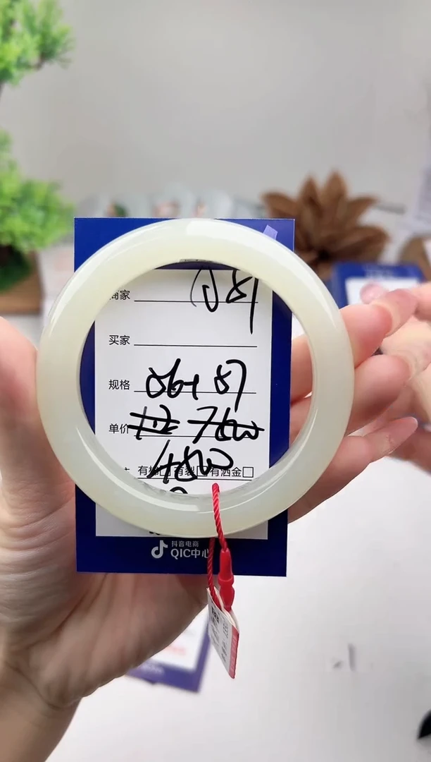 未镶嵌手镯和田玉微色差A51