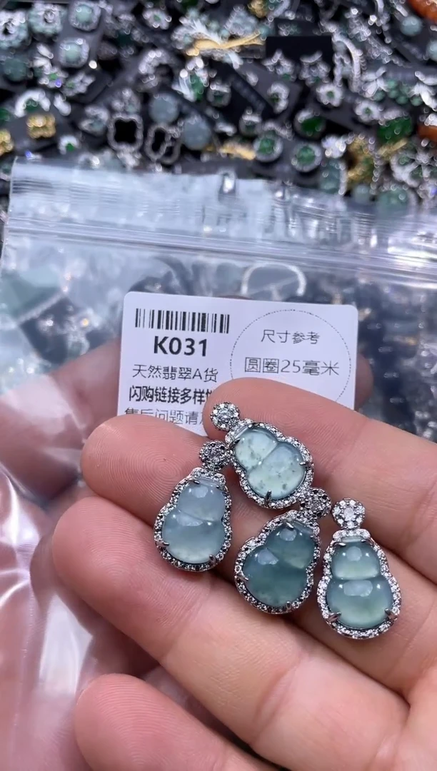 【闪购商品】翡翠颈饰未镶嵌K031吊坠多样性发其一