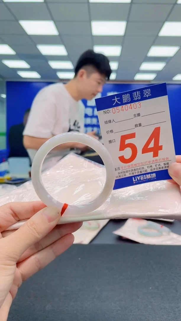 翡翠手镯未镶嵌AAAAAAAAAAAAAAAAAA