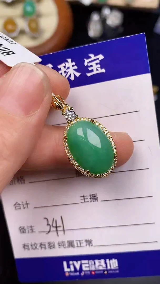 银S925镶嵌戒指翡翠3410