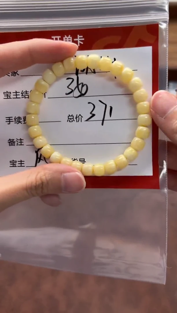 裸石蜜蜡未镶嵌湖****绸手串手串