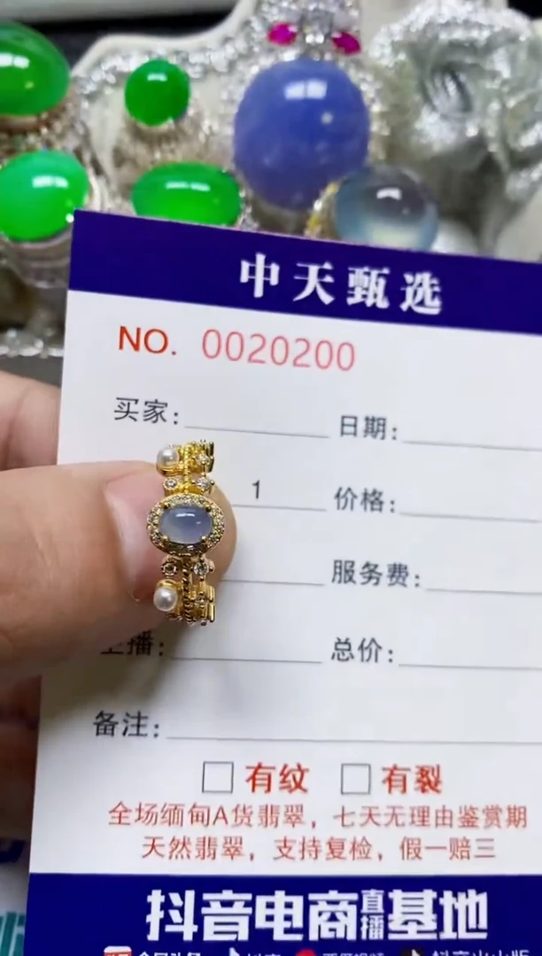 银S925镶嵌戒指翡翠/0200
