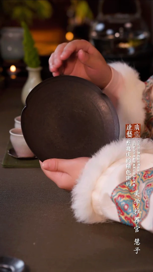 广达窑艺·茶具/茶杯