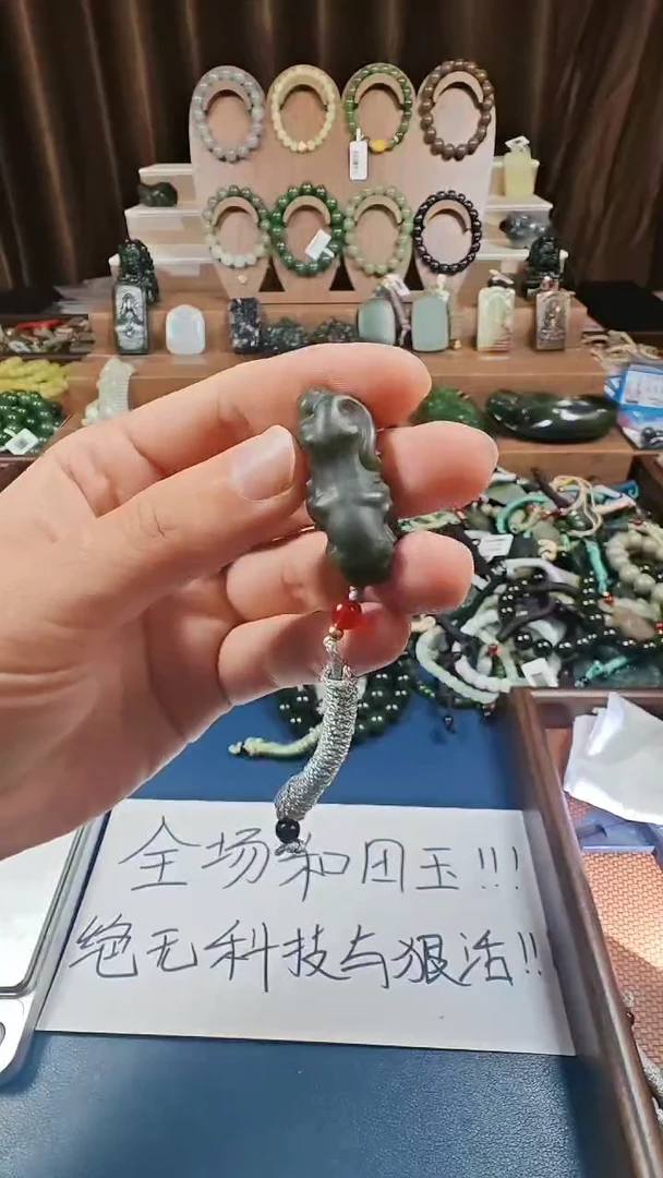 颈饰未镶嵌和田玉多样性发货拍一发一