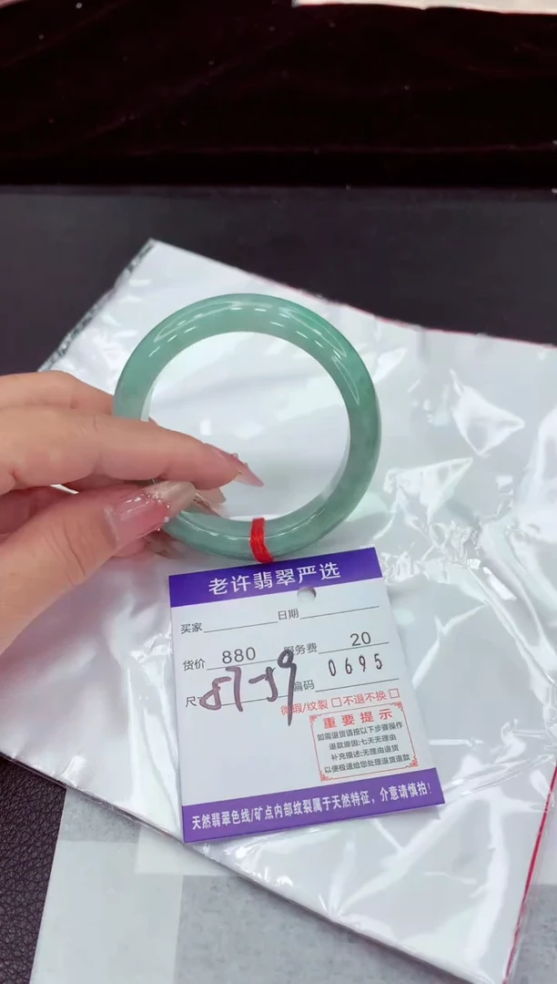 翡翠手镯未镶嵌11111111