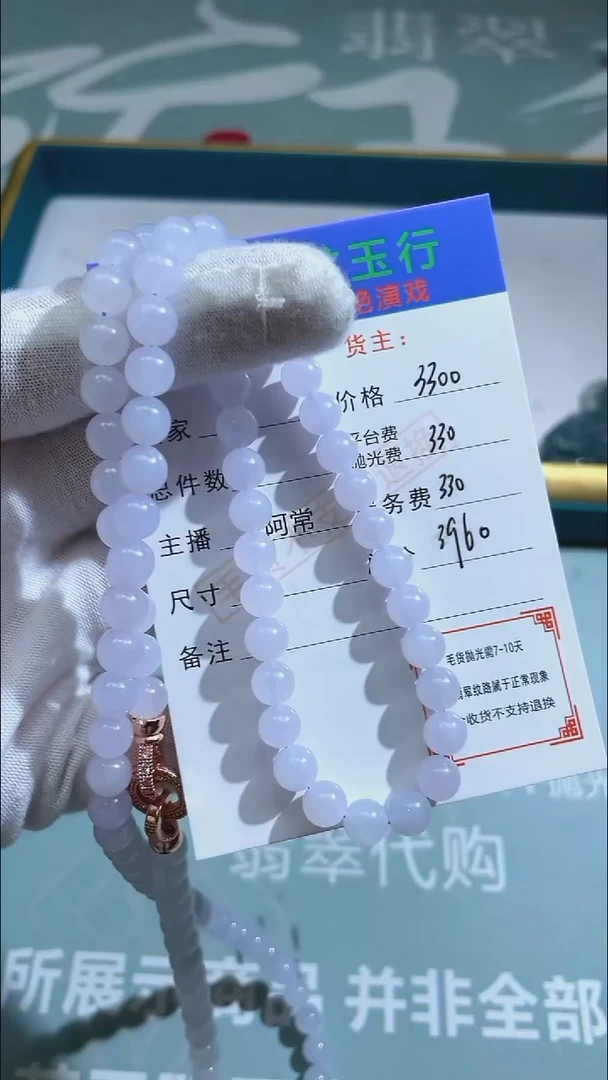 未镶嵌定制翡翠麒*n-毛货-不退不换-