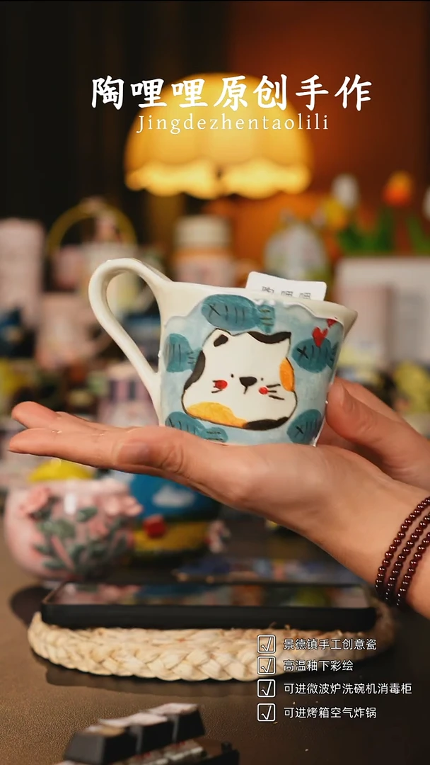 陶哩哩原创手作陶瓷3031