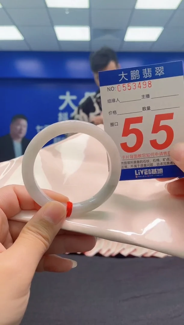 翡翠手镯未镶嵌 AAAAAAAAA