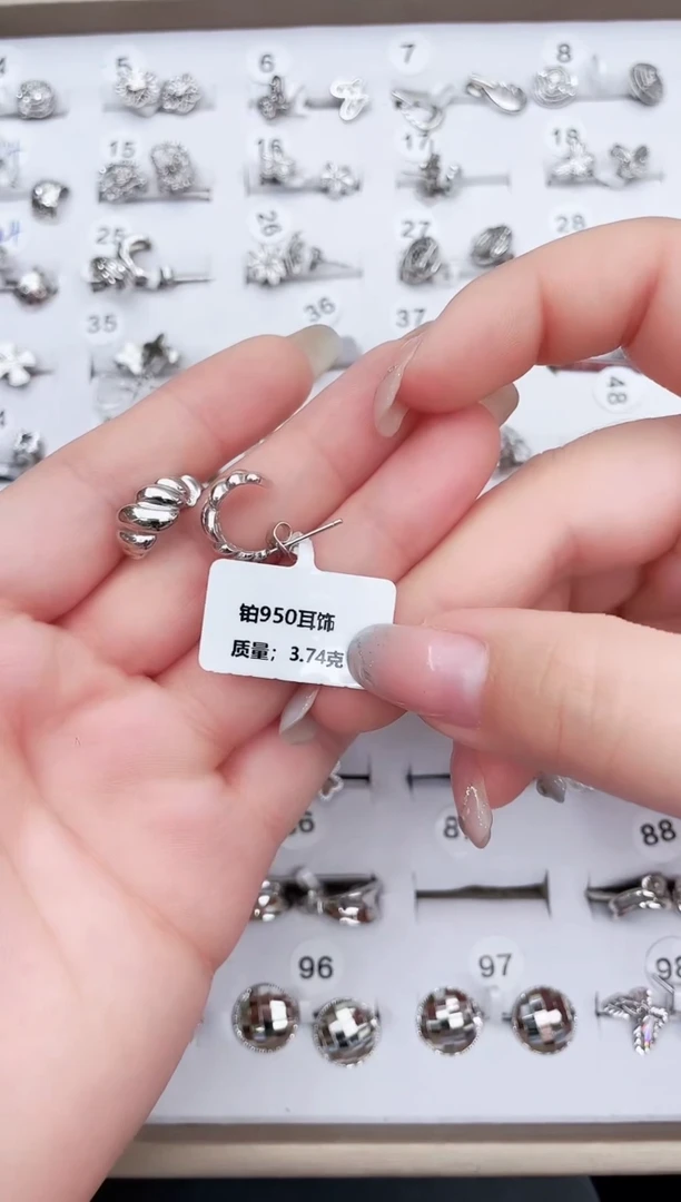 耳饰定制铂950   3.74g