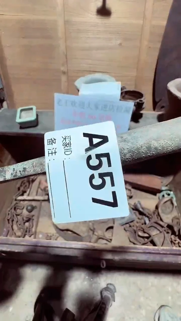 【闪购商品】0818老王直播间专属链接