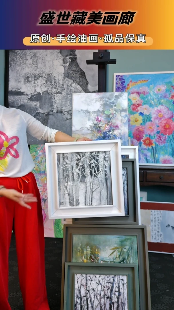 盛世藏美高端手绘油画
