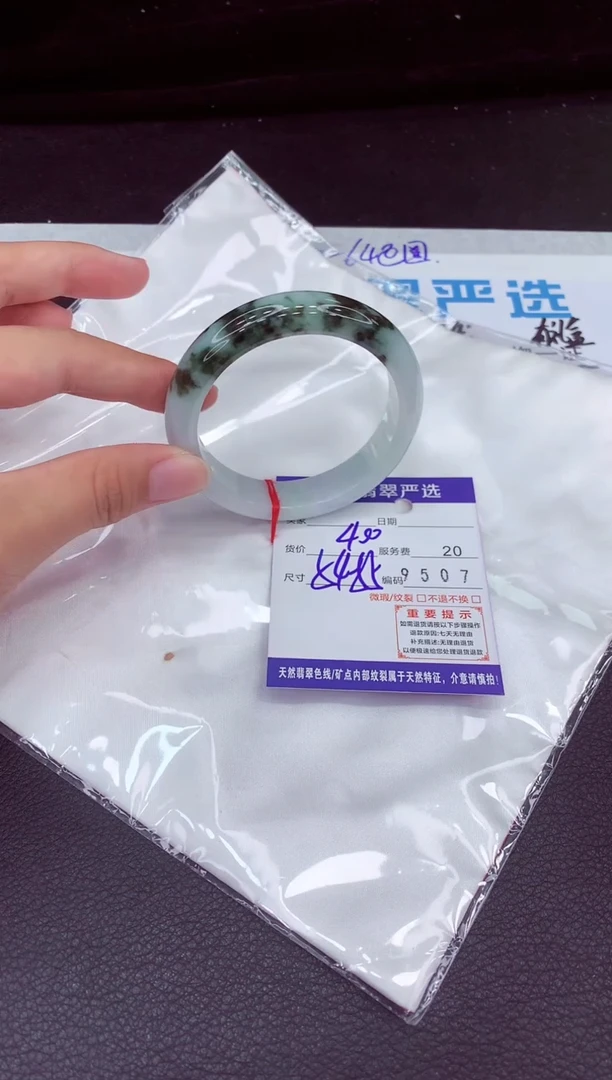 未镶嵌手镯翡翠11