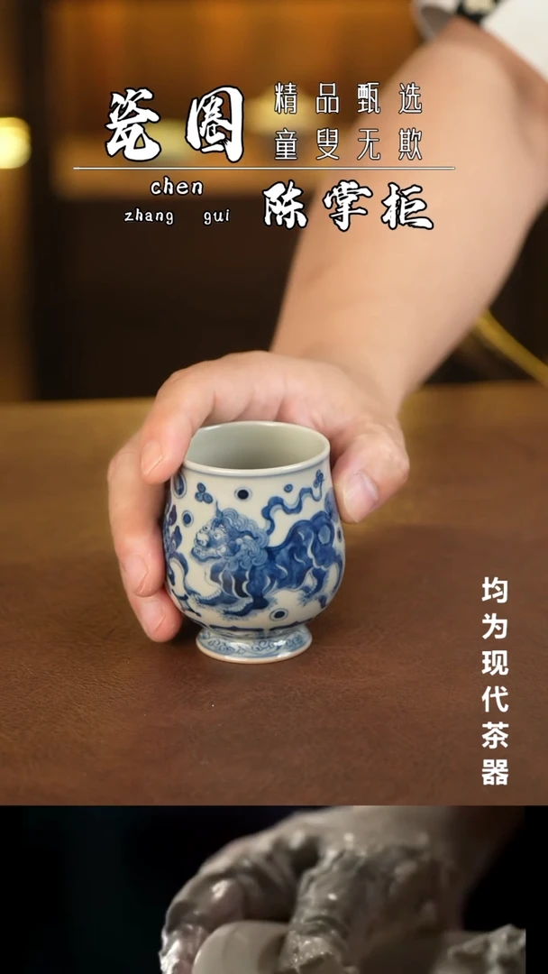 榴**瓜景德镇手工手绘杯