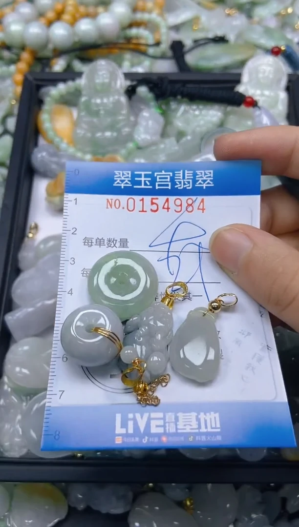 翡翠未镶嵌颈饰闪购0154984