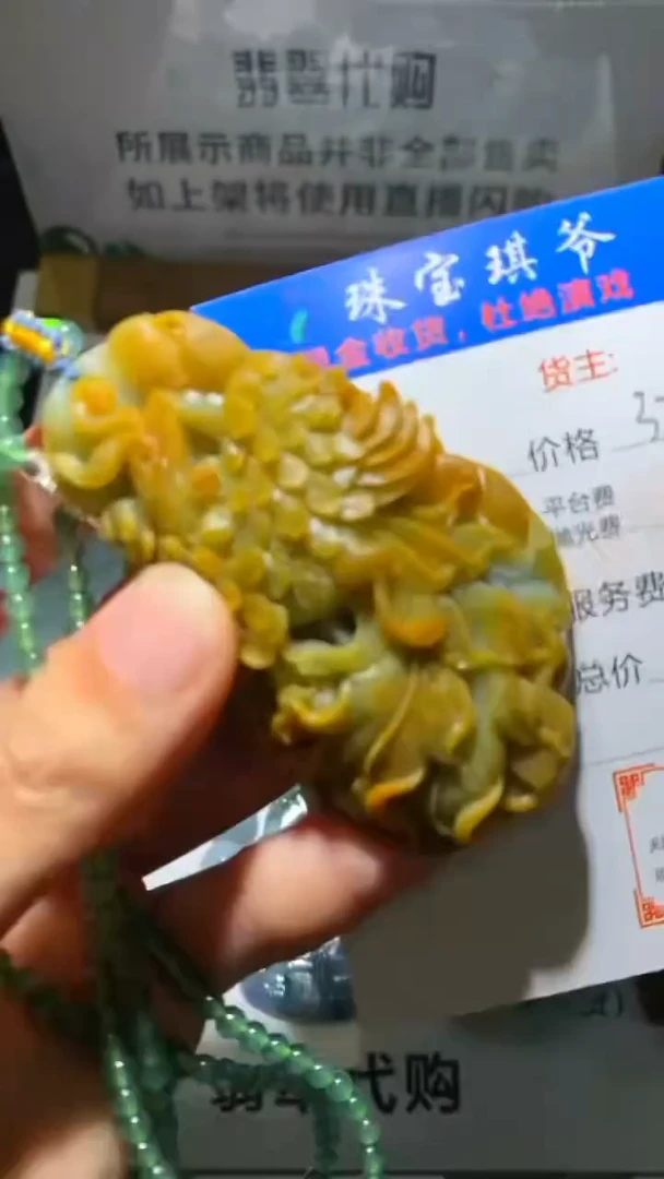 未镶嵌定制翡翠-毛货-不退不换-