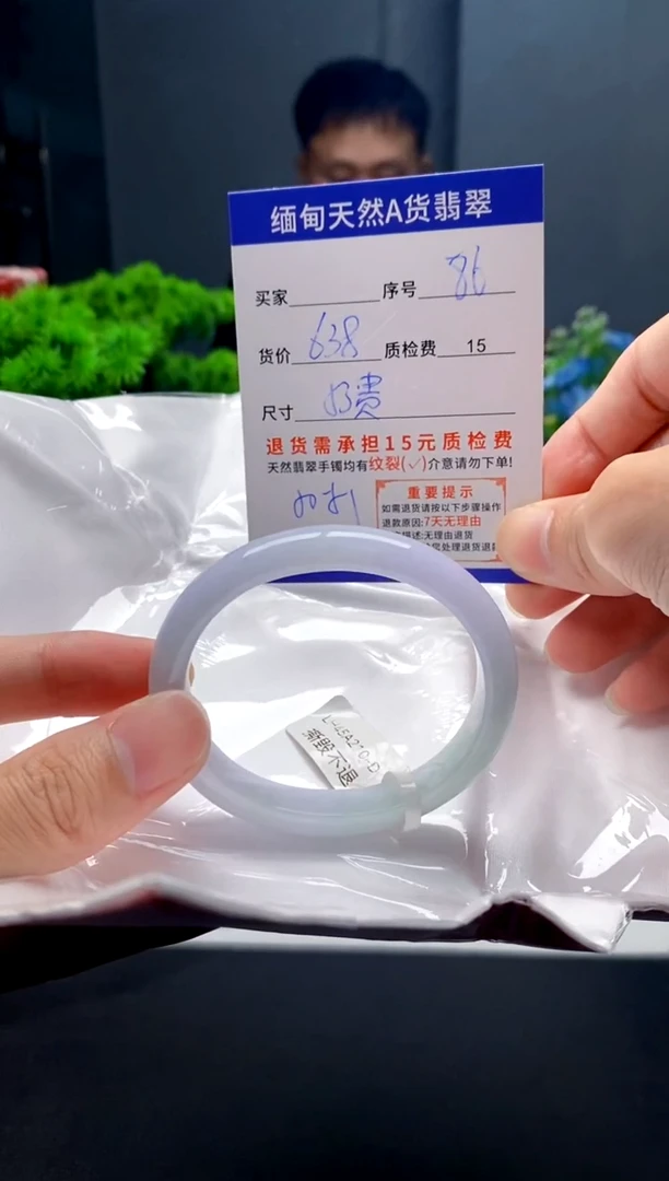 未镶嵌手镯翡翠86缅甸天然A货翡翠需包容瑕疵，介意慎拍