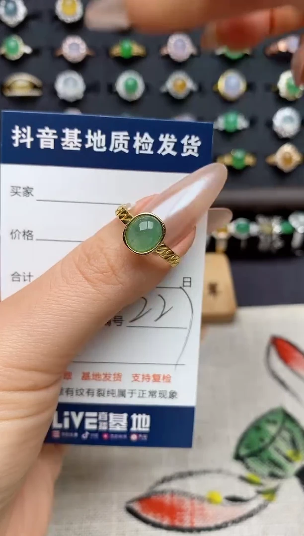 银S925镶嵌戒指翡翠.