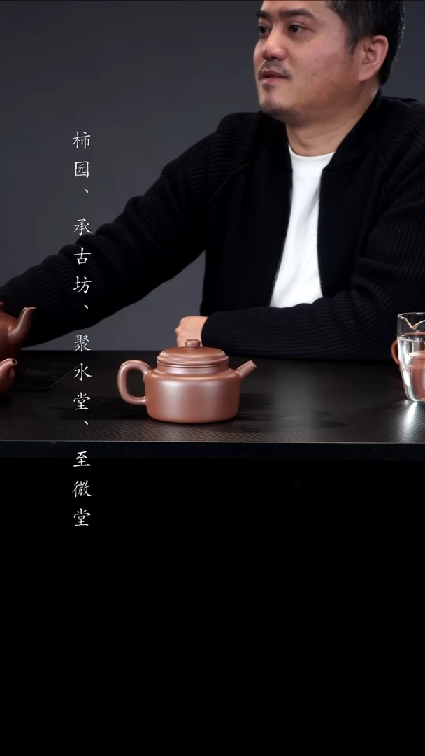 茶壶紫砂?***?紫泥德钟