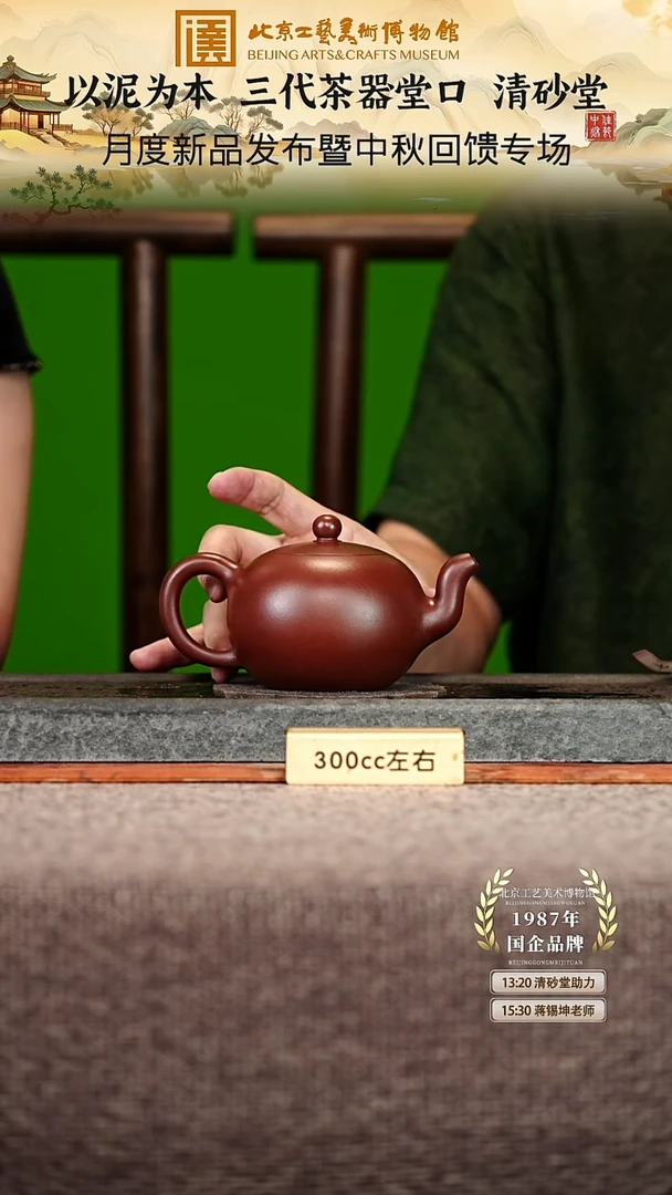 宜兴紫砂茶壶茶壶57