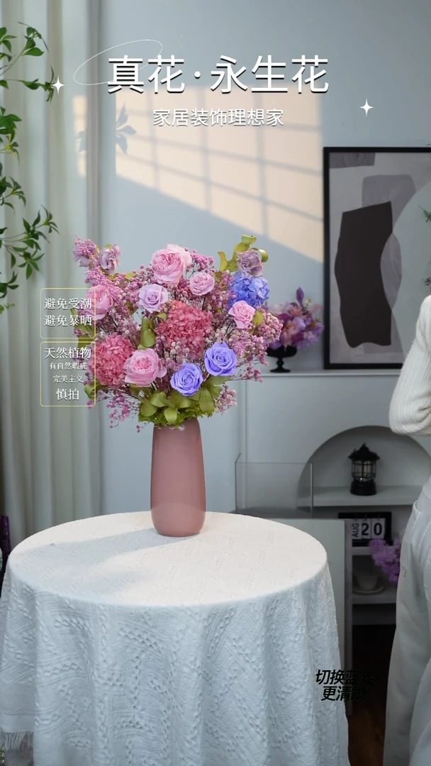 周年庆粉色福利花赠花瓶