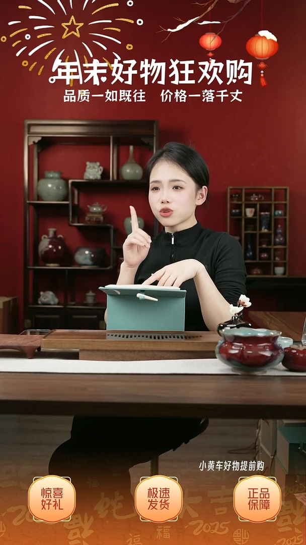 【闪购商品】摆件24小师妹-钧瓷-信任