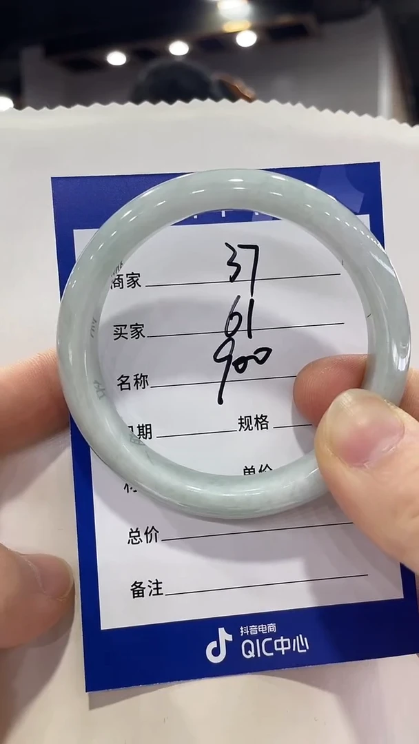 未镶嵌手镯翡翠61，特价37